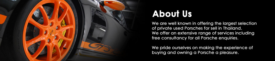 About Us